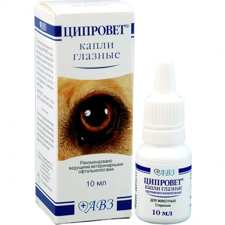 Глазные капли «Ципровет»