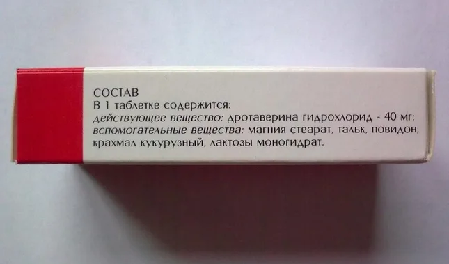 Состав препарата Но-шпа