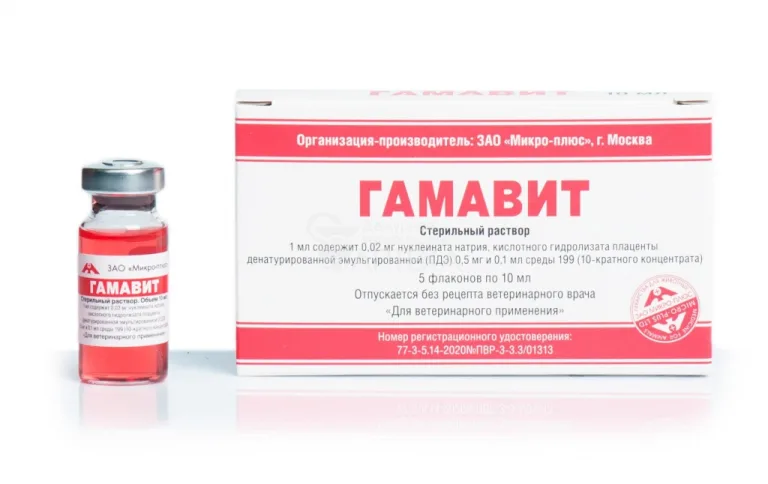 Стерильный раствор Гамавит