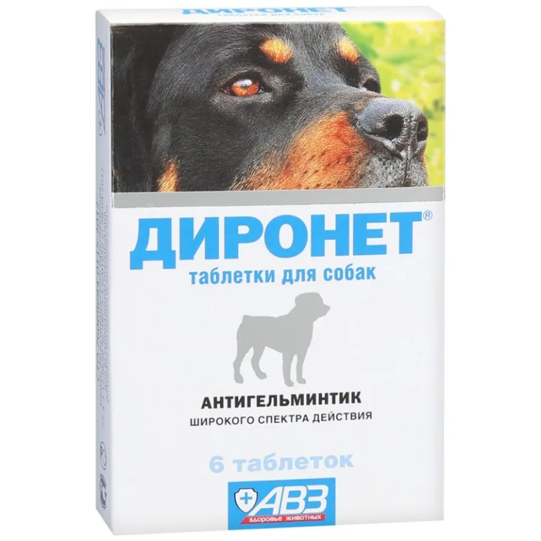 Таблетки Диронет для собак