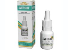 Амитразин (комплексное лекарственное средство)