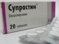 «Супрастин», таблетки или раствор для инъекций.