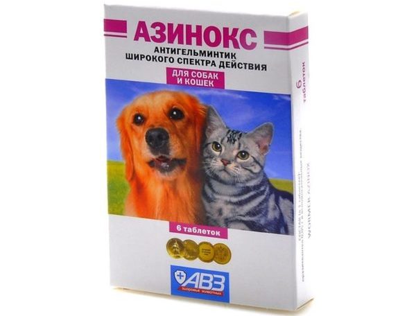 Азинокс для собак и кошек
