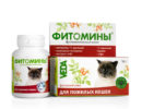 Фитомины