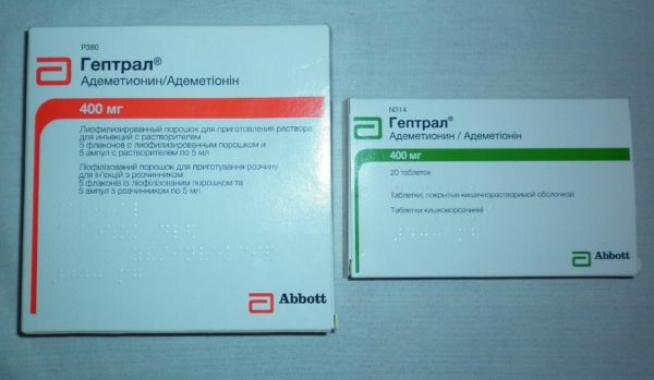 «Гептрал» можно встретить в оранжевой или зелёной упаковке, препараты аналогичны