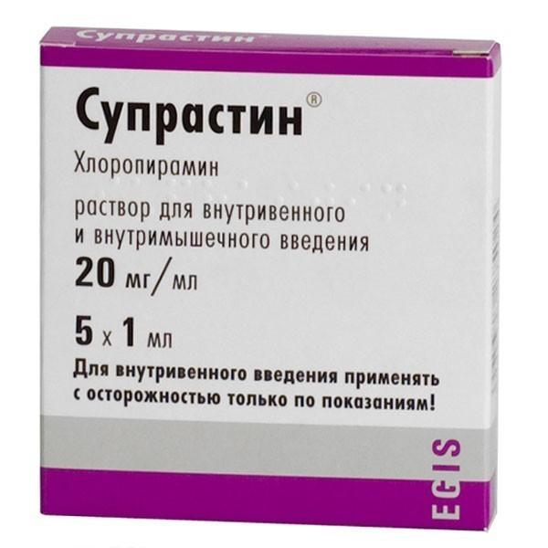 Супрастин используется как в виде раствора, так и в виде таблеток для устранения аллергии