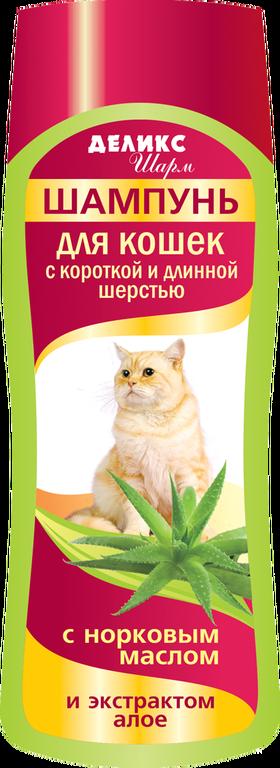Шампунь для кошек с длинной шерстью с содержанием масел
